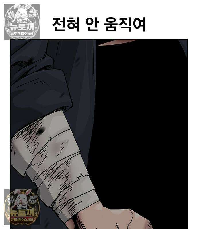 죽지 않으려면 시즌3 59화 12