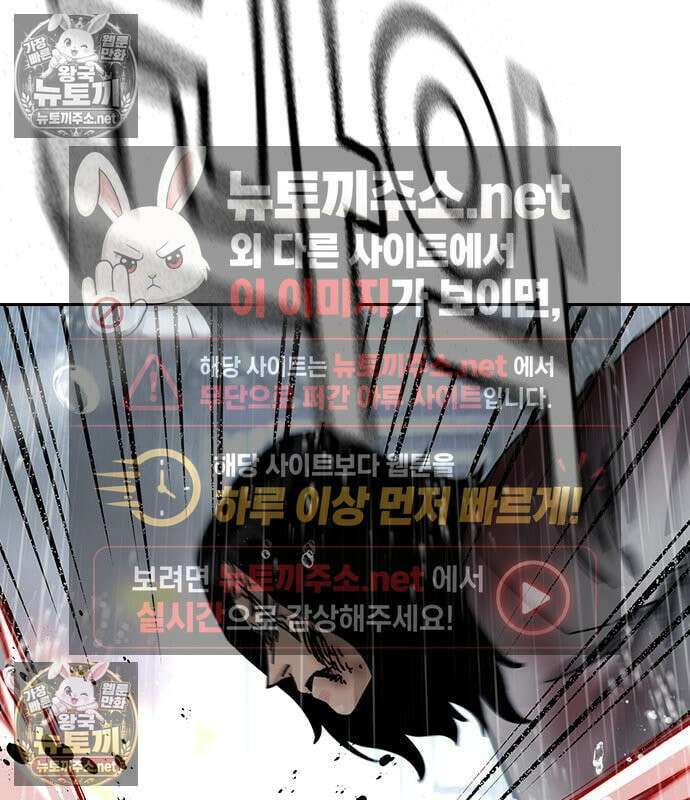 죽지 않으려면 시즌3 59화 16