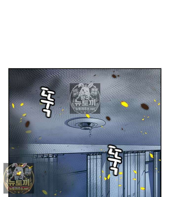죽지 않으려면 시즌3 59화 19