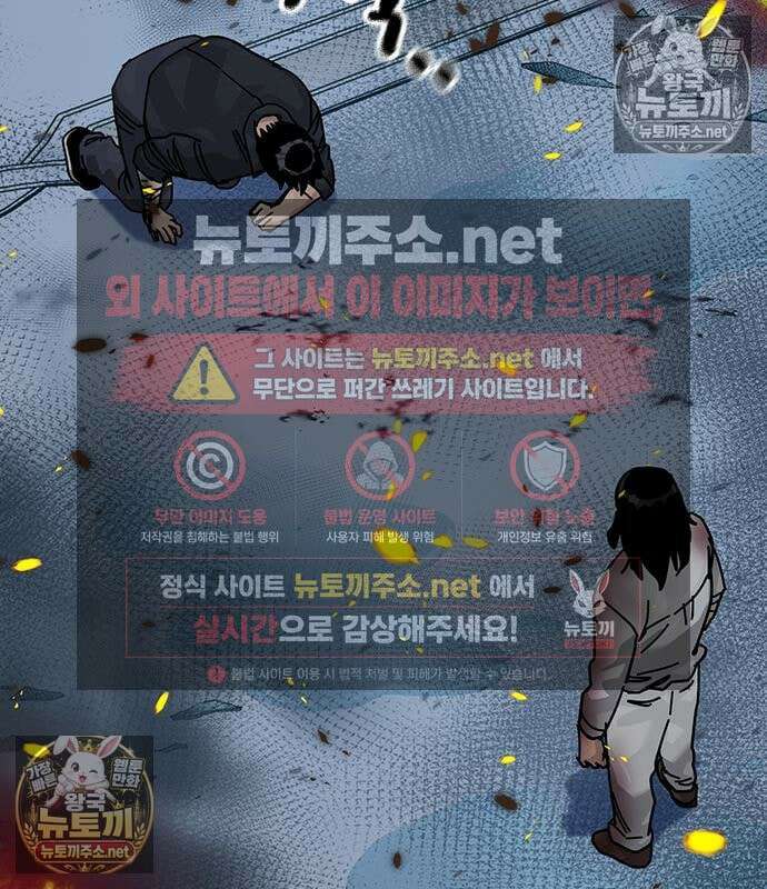 죽지 않으려면 시즌3 59화 21