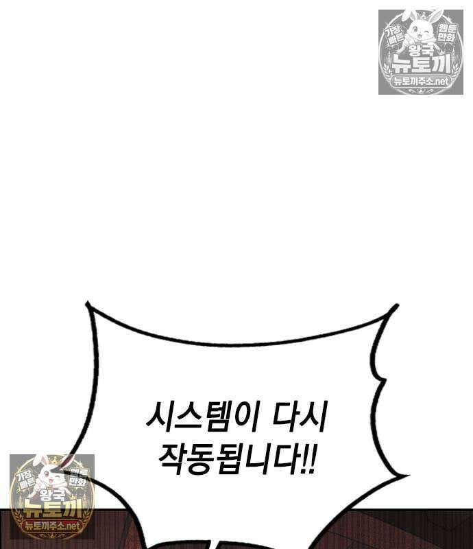 정글쥬스 시즌3 67화 4