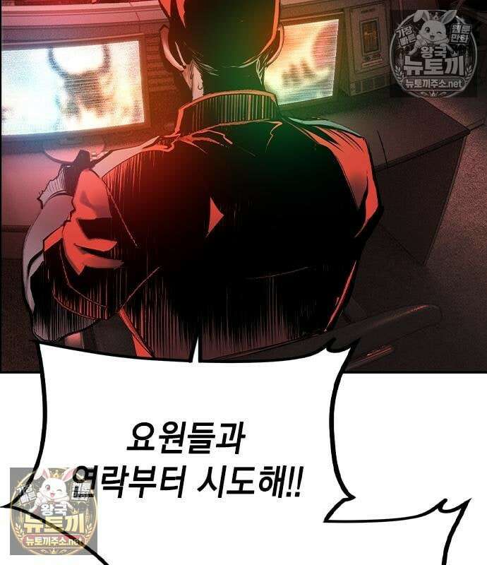 정글쥬스 시즌3 67화 6