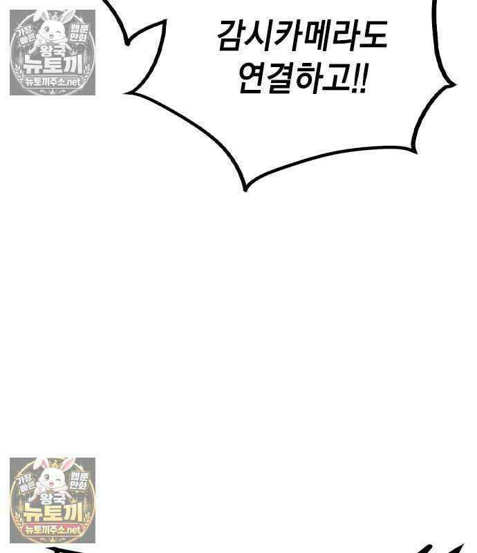 정글쥬스 시즌3 67화 7