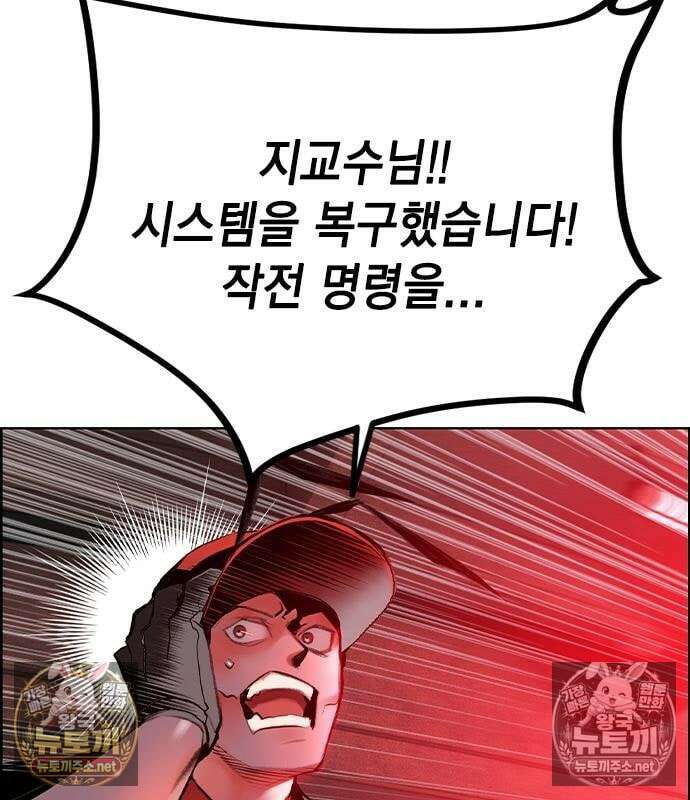 정글쥬스 시즌3 67화 8