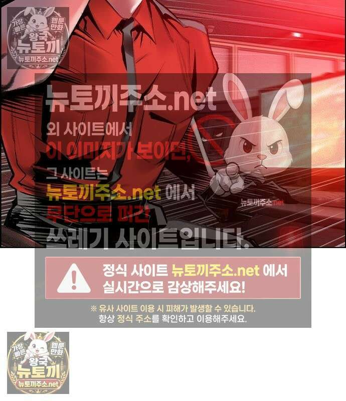 정글쥬스 시즌3 67화 9