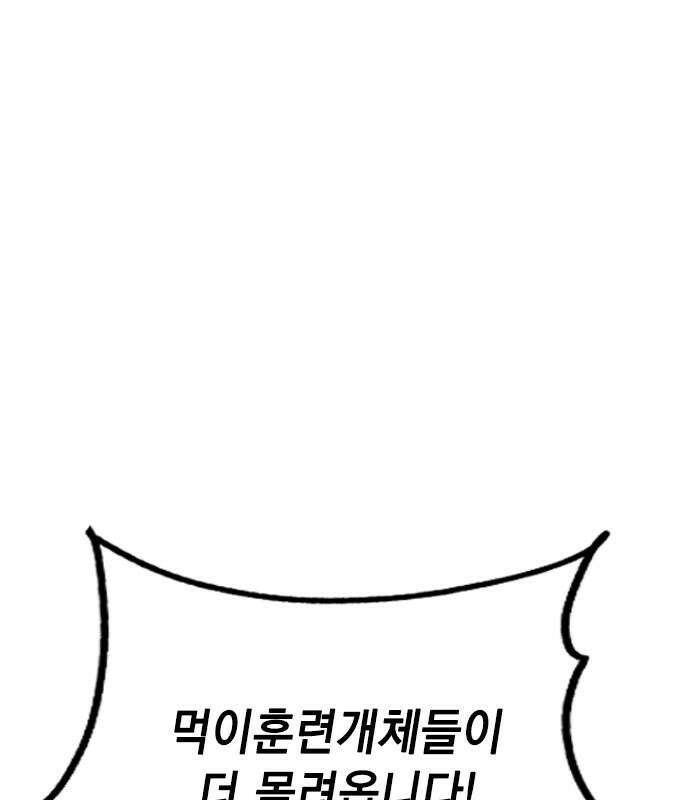 정글쥬스 시즌3 67화 14