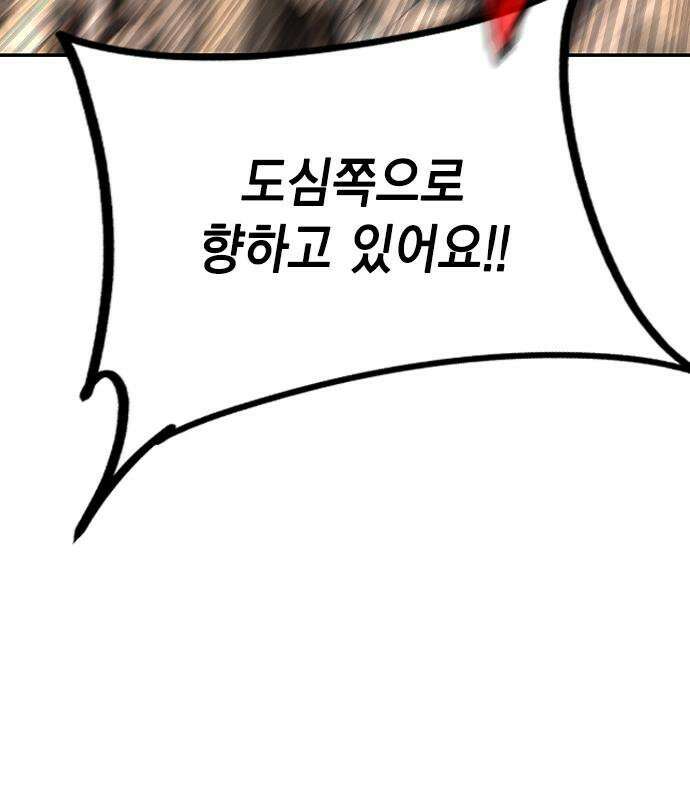 정글쥬스 시즌3 67화 17