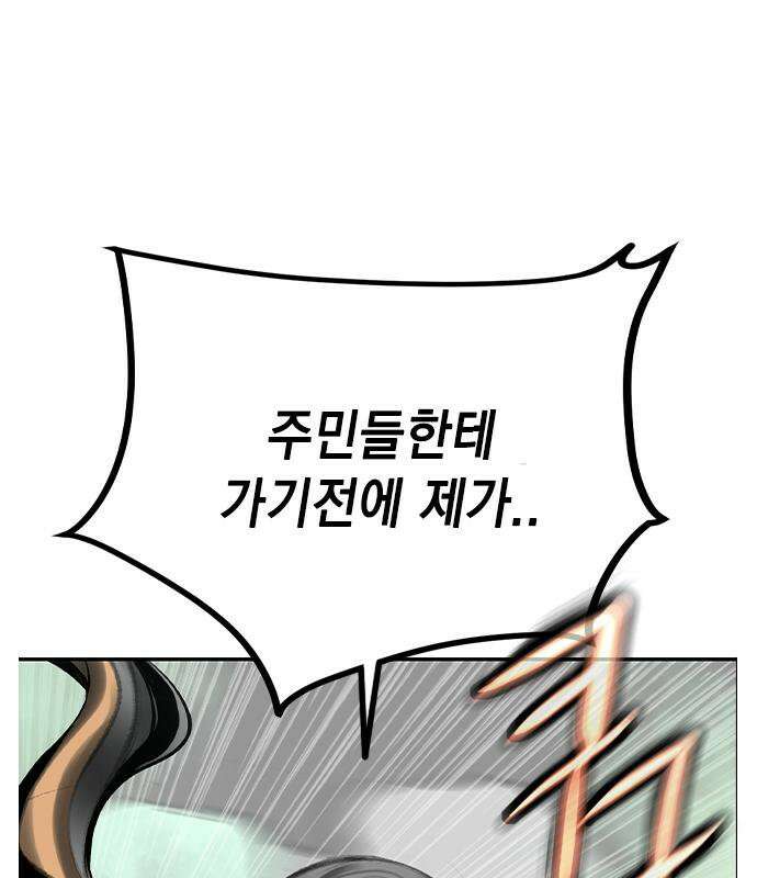 정글쥬스 시즌3 67화 18