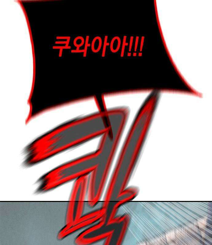 정글쥬스 시즌3 67화 21