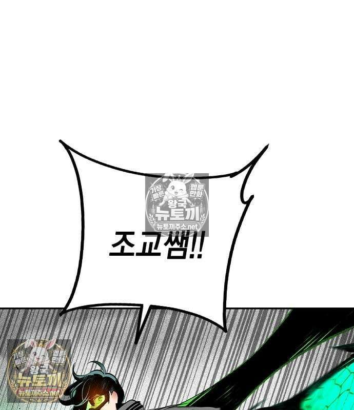 정글쥬스 시즌3 67화 25