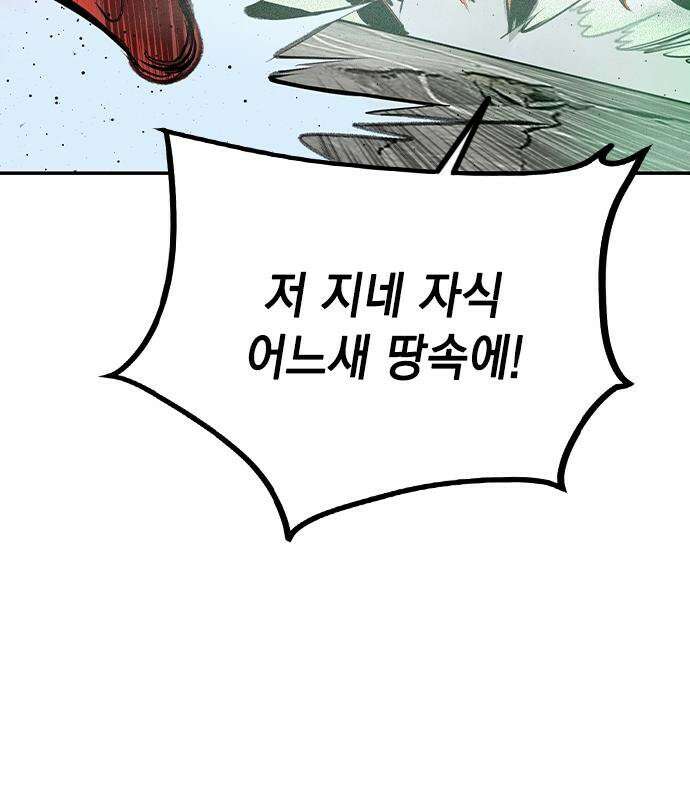 정글쥬스 시즌3 67화 27