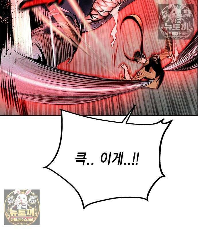 정글쥬스 시즌3 67화 31