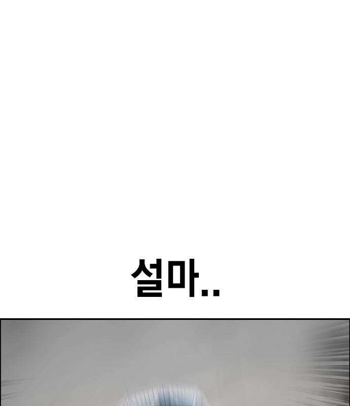 정글쥬스 시즌3 67화 32