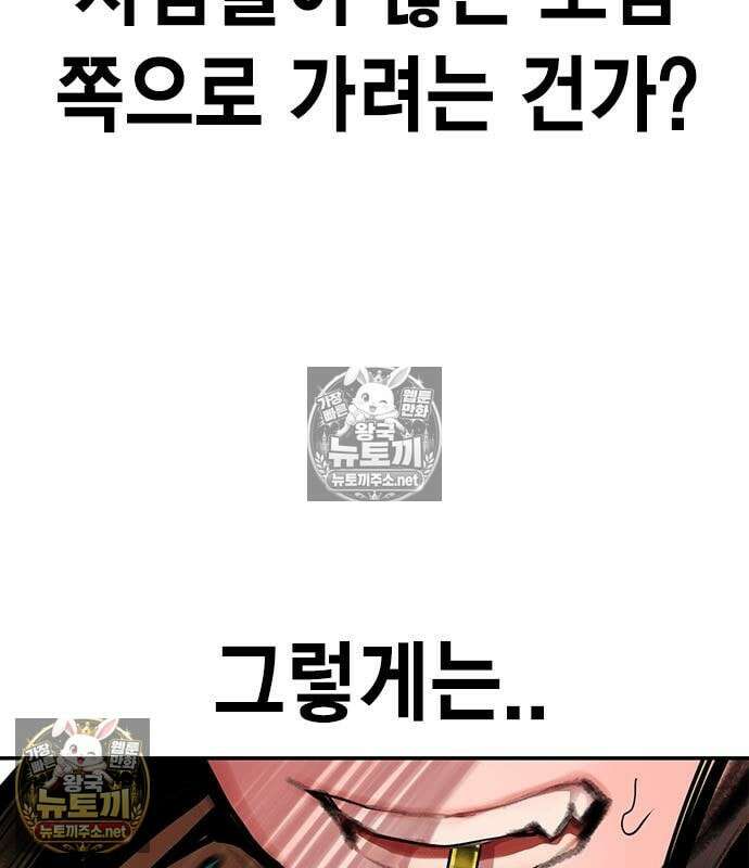 정글쥬스 시즌3 67화 35