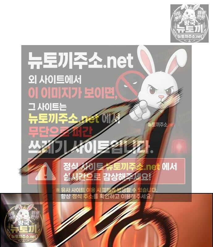 정글쥬스 시즌3 67화 40