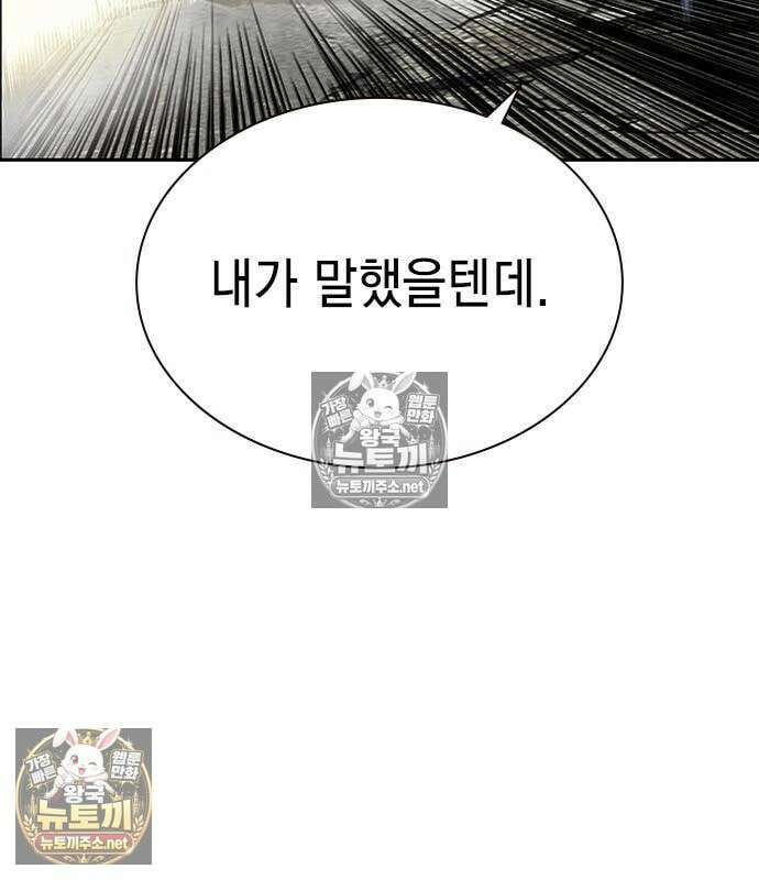 정글쥬스 시즌3 67화 45