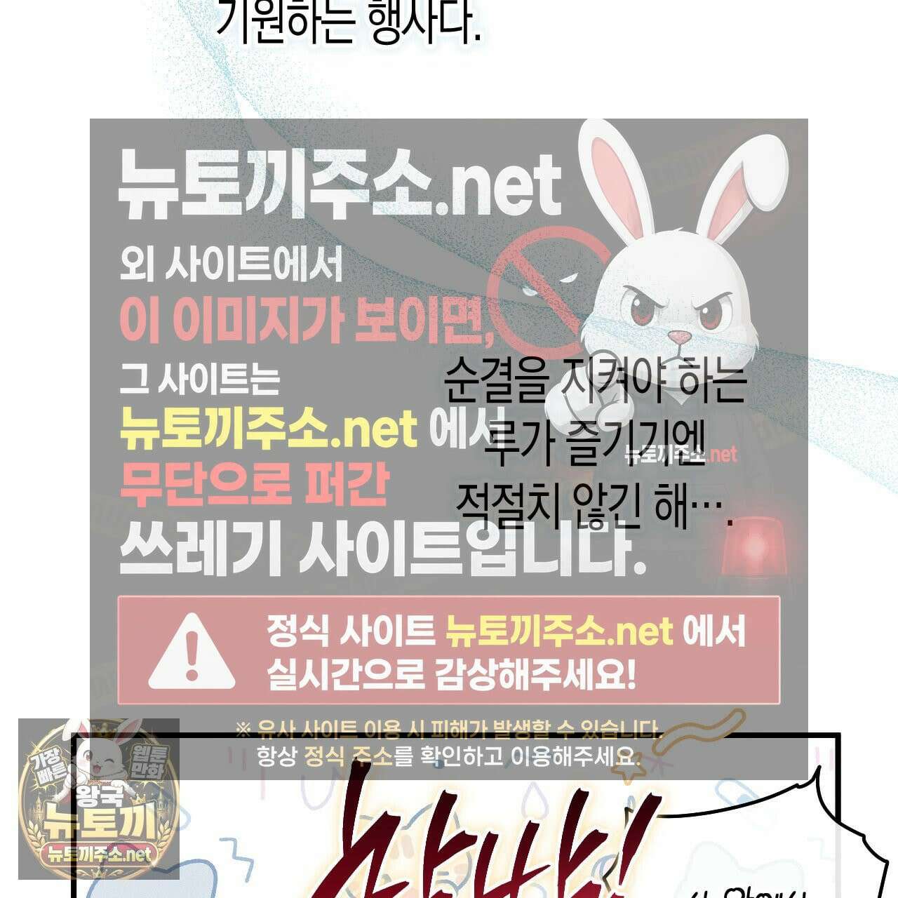 석류를 삼킨 뱀 47화 21