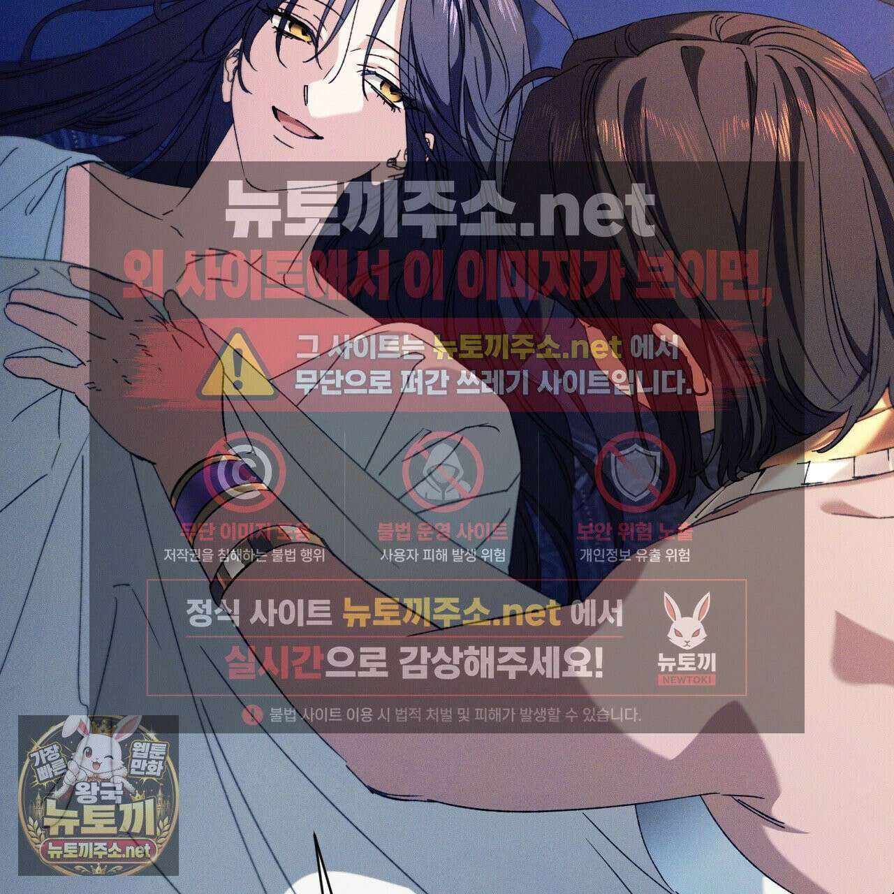석류를 삼킨 뱀 47화 27