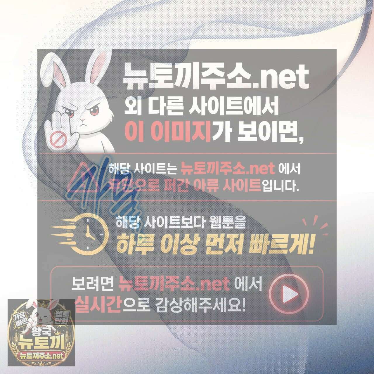 석류를 삼킨 뱀 47화 33