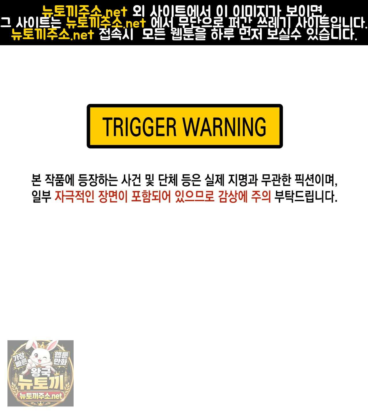 살아서 만납시다 47화 1