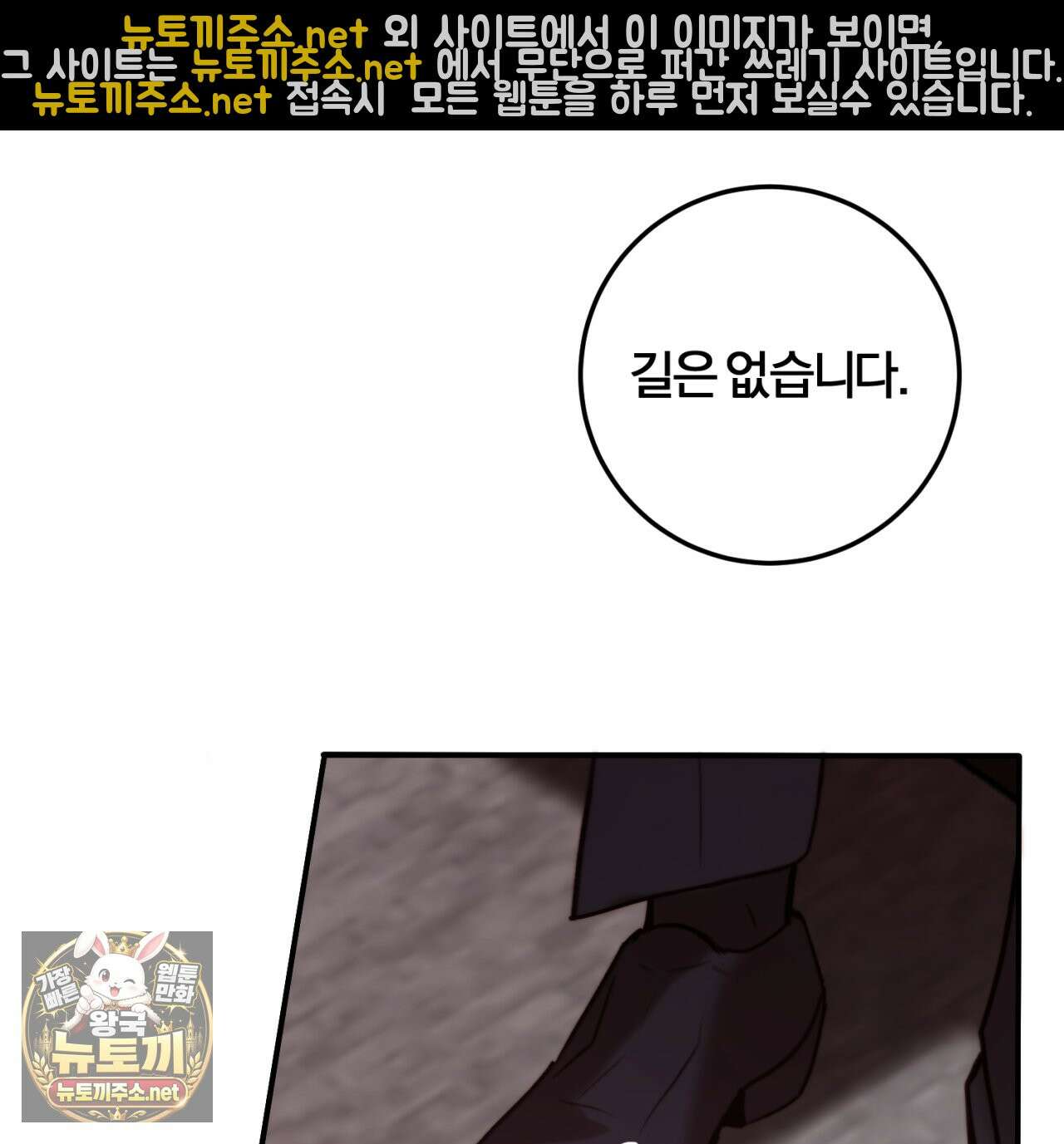 살아서 만납시다 47화 4