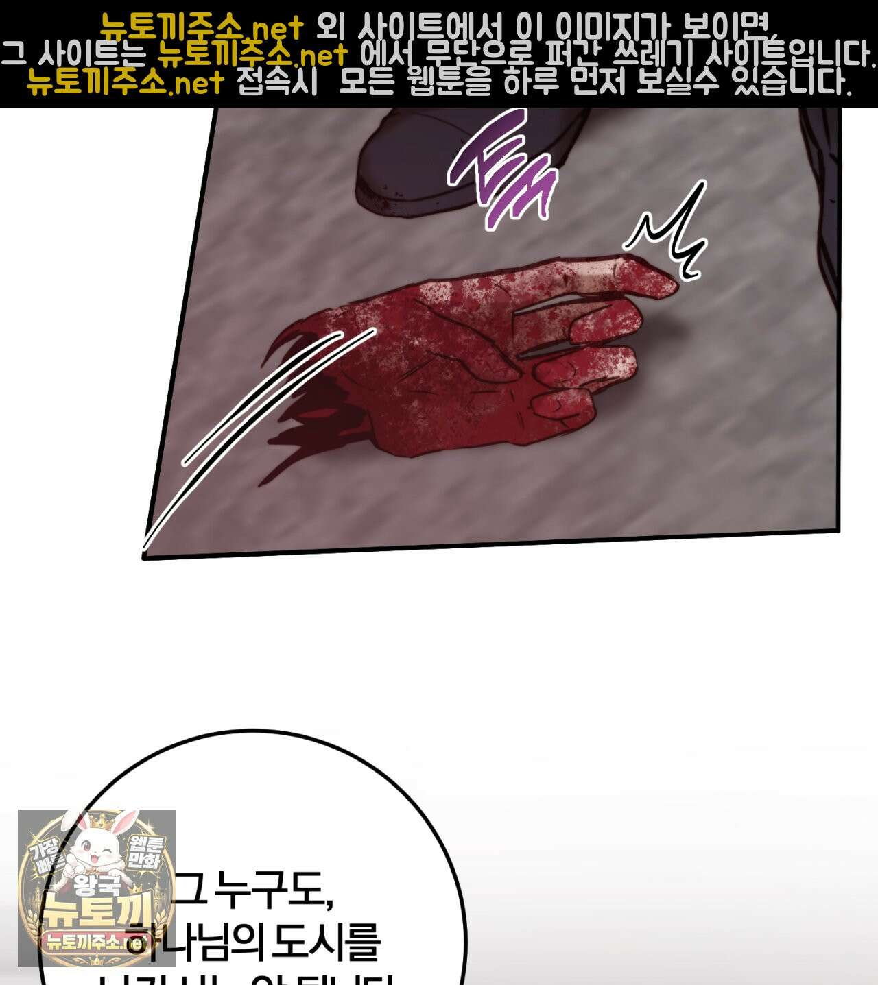 살아서 만납시다 47화 5