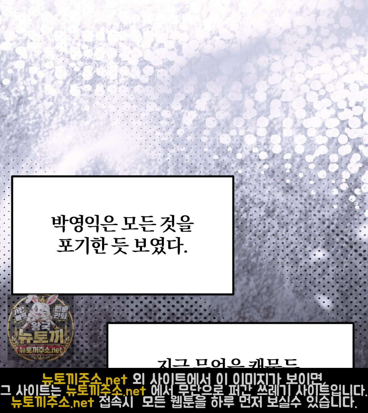 살아서 만납시다 47화 9