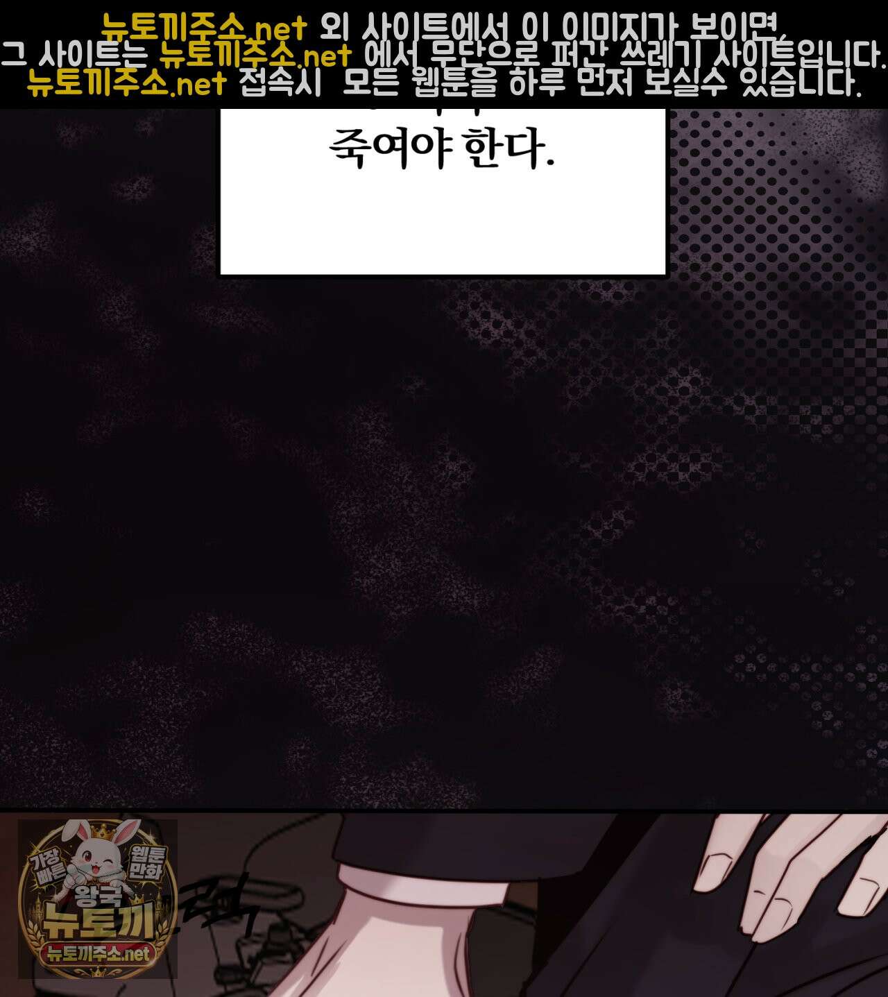 살아서 만납시다 47화 11