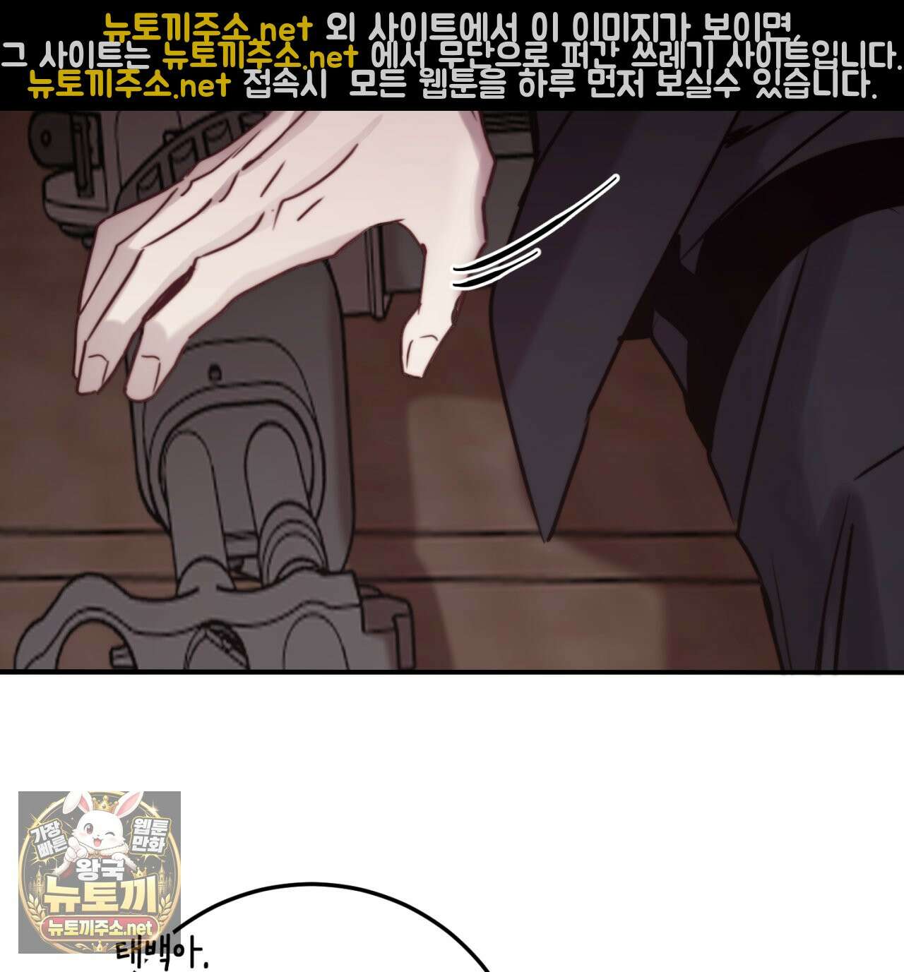 살아서 만납시다 47화 12