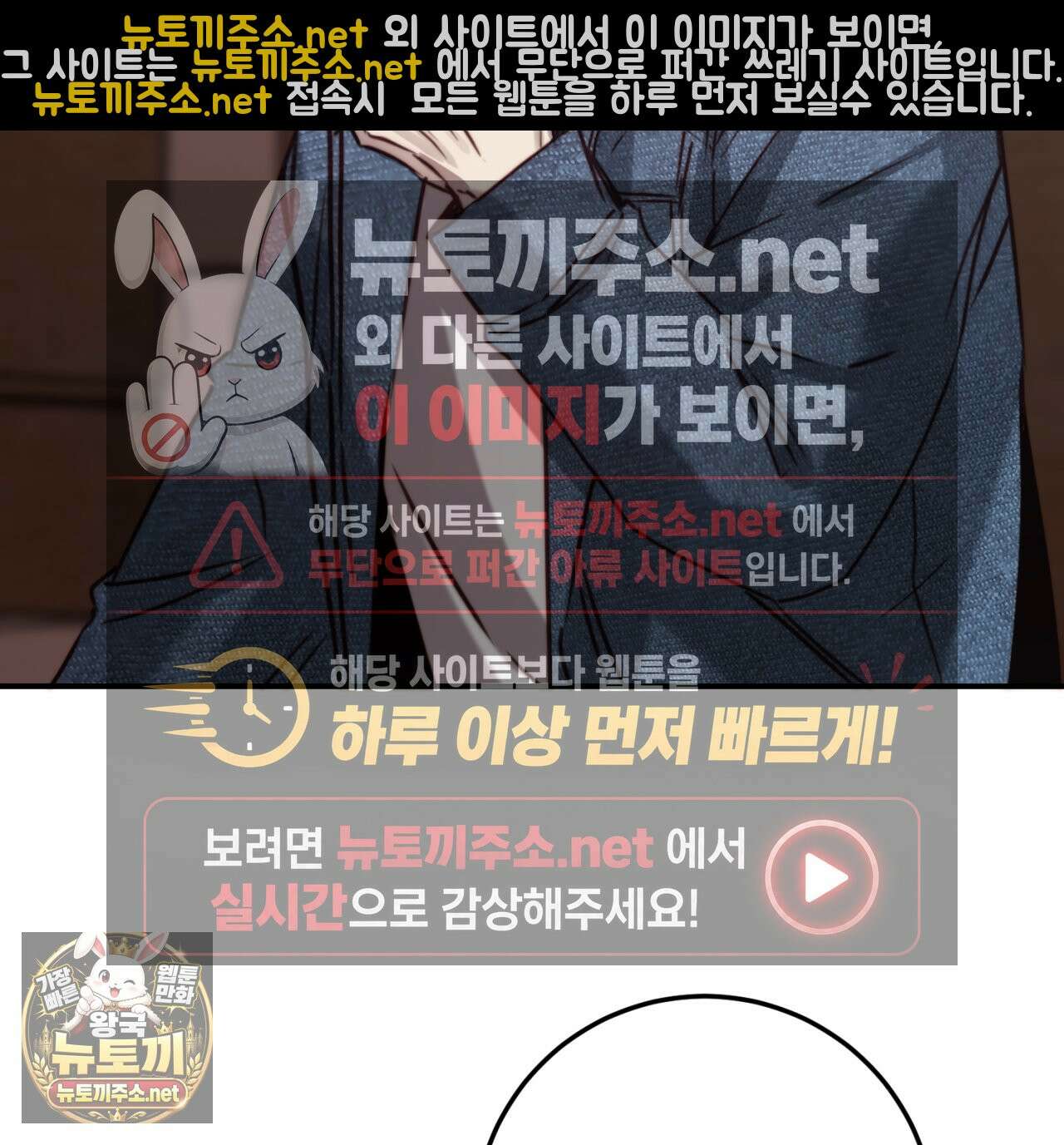 살아서 만납시다 47화 14