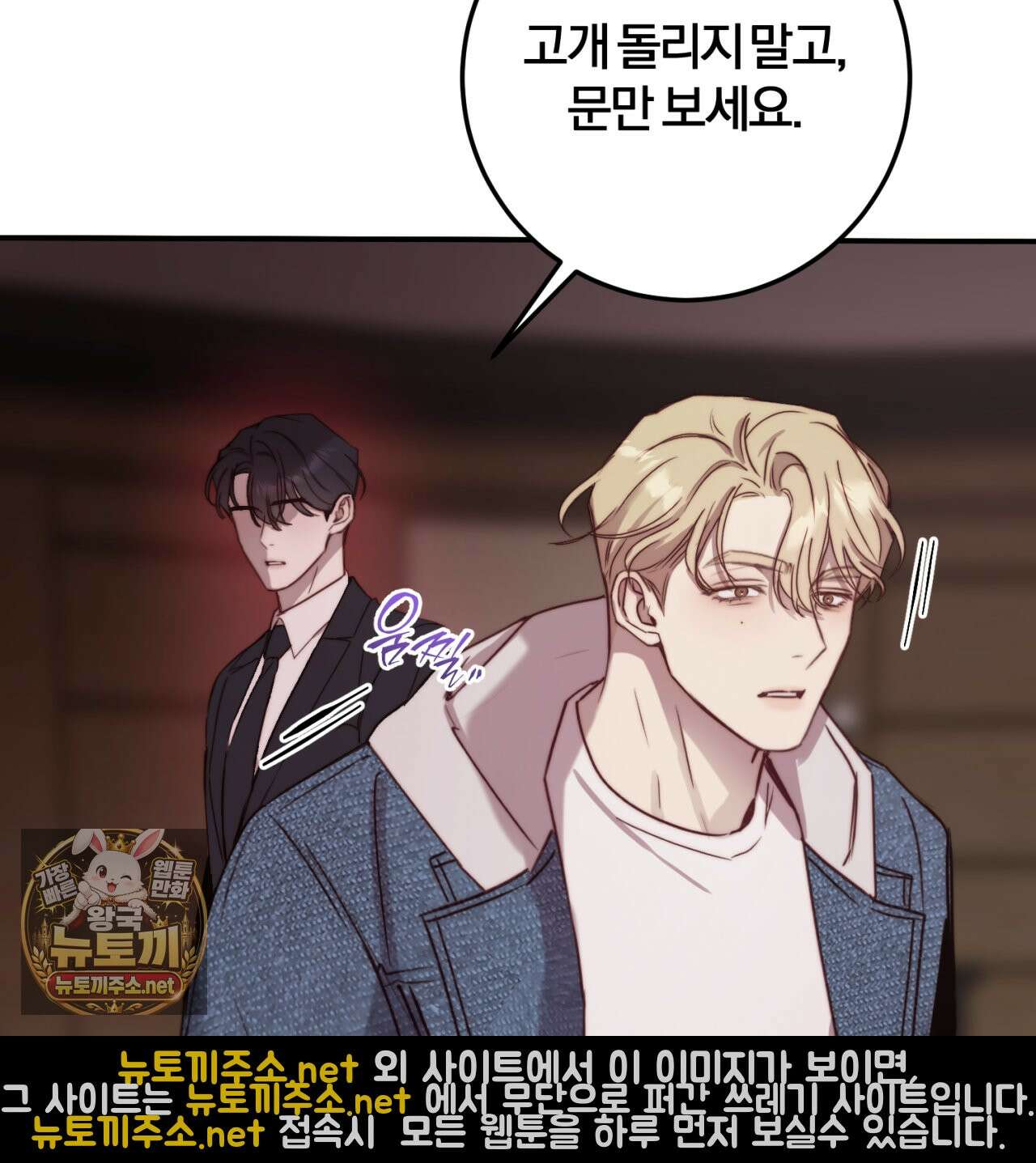 살아서 만납시다 47화 15