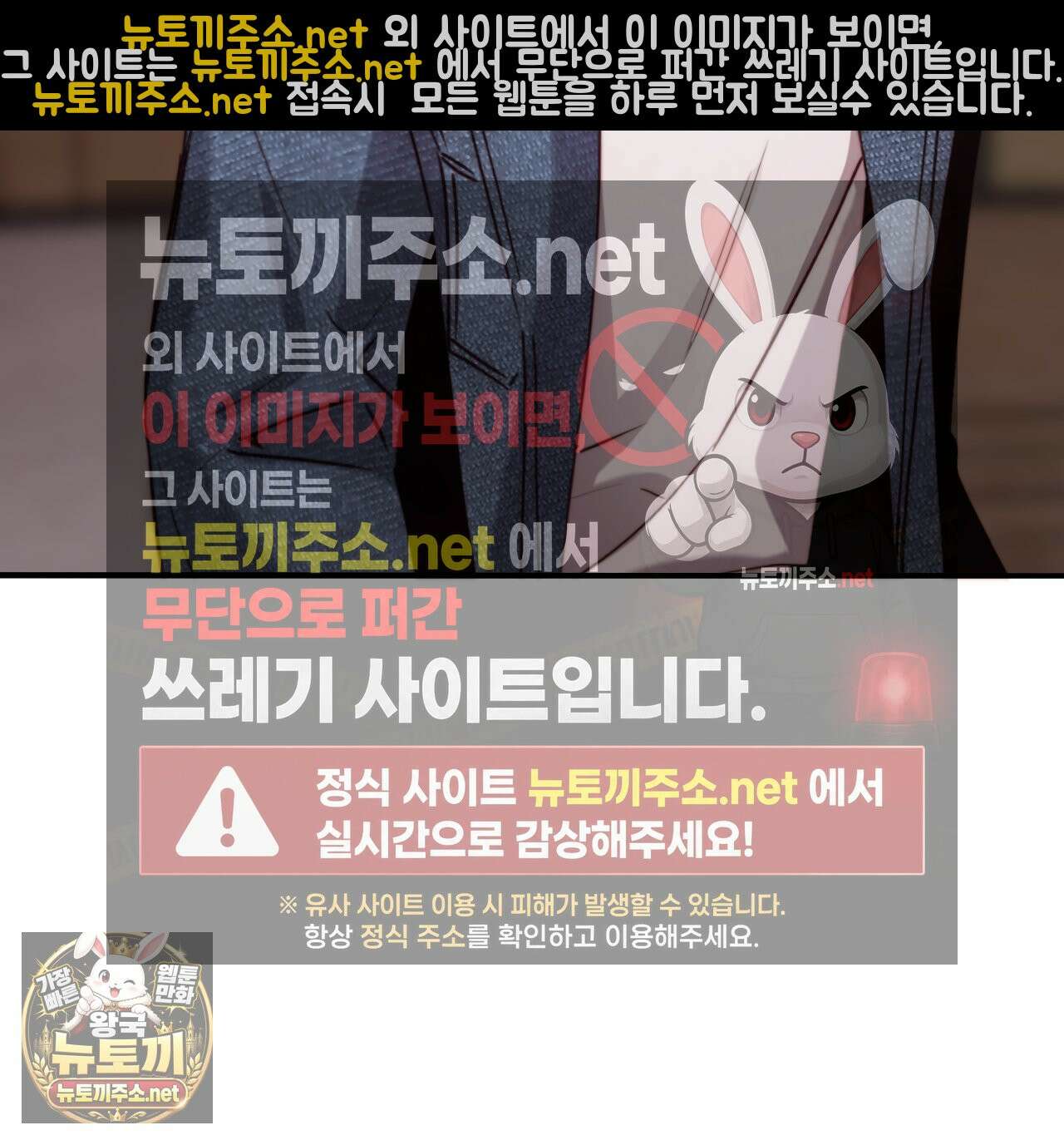 살아서 만납시다 47화 16