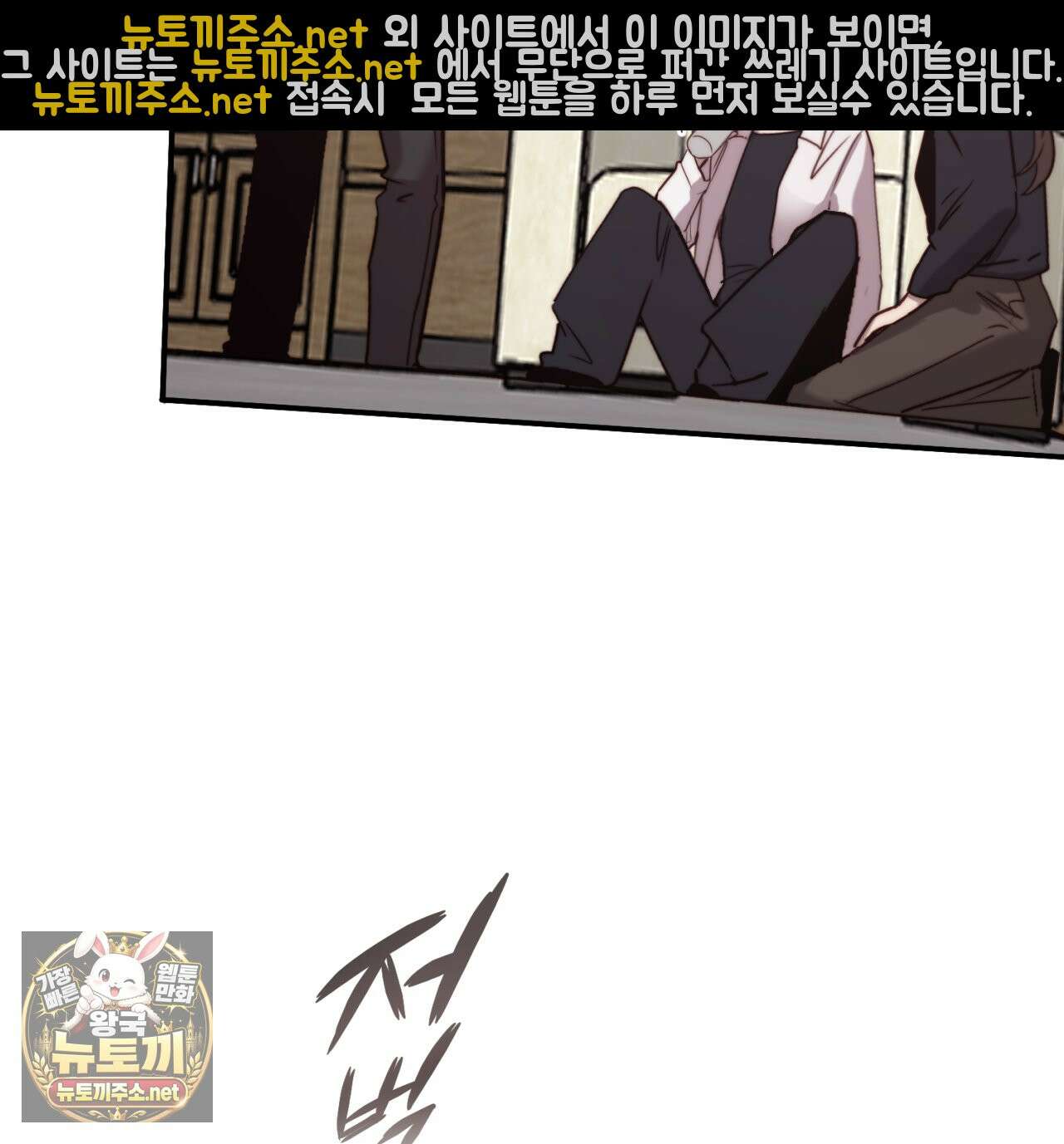 살아서 만납시다 47화 18