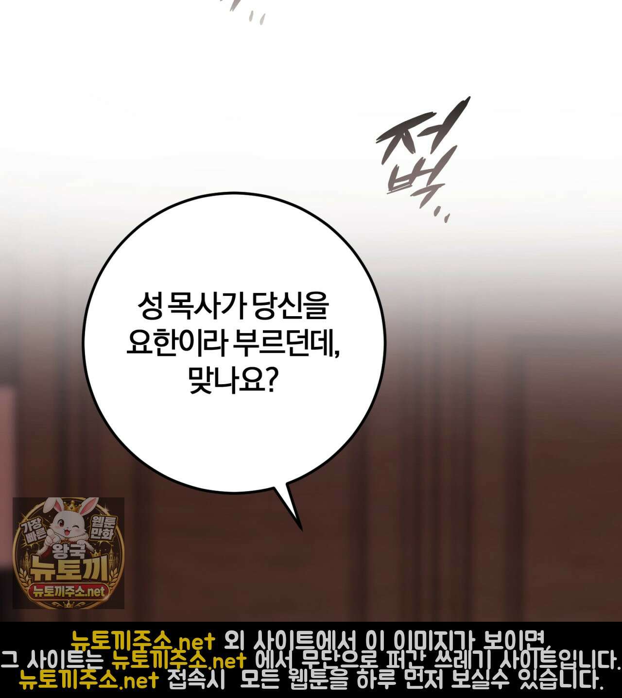 살아서 만납시다 47화 19