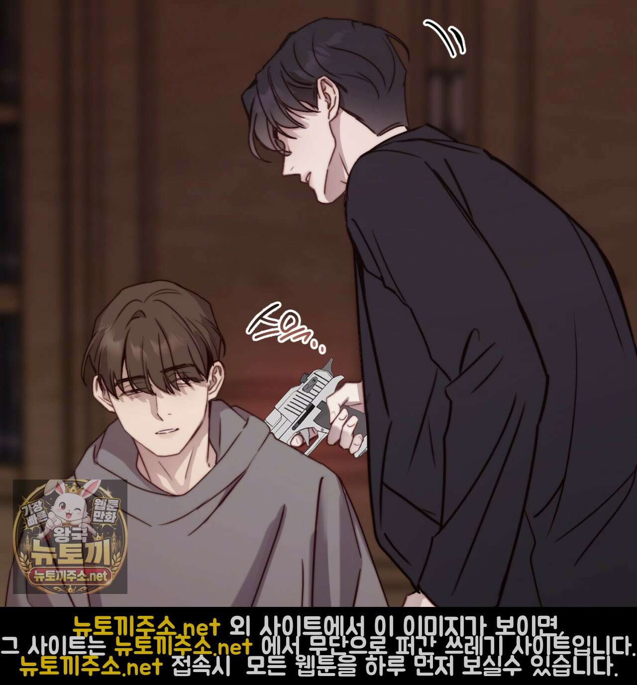 살아서 만납시다 47화 20