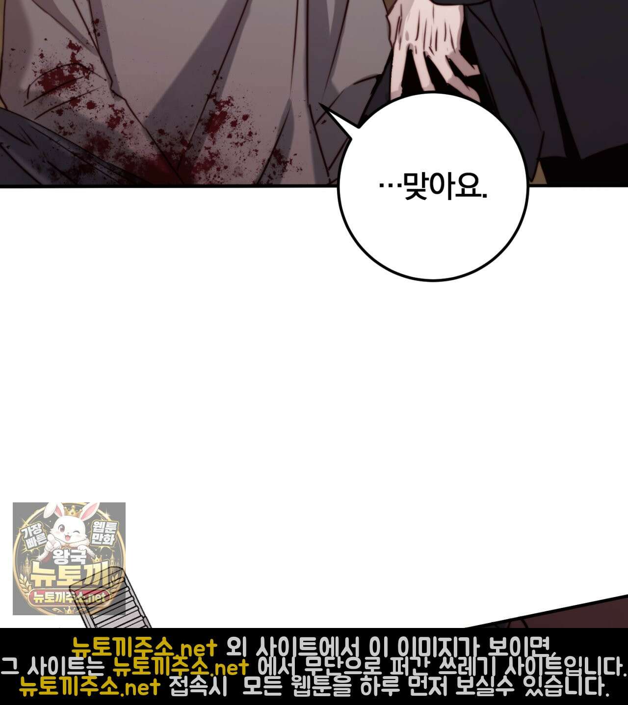 살아서 만납시다 47화 21