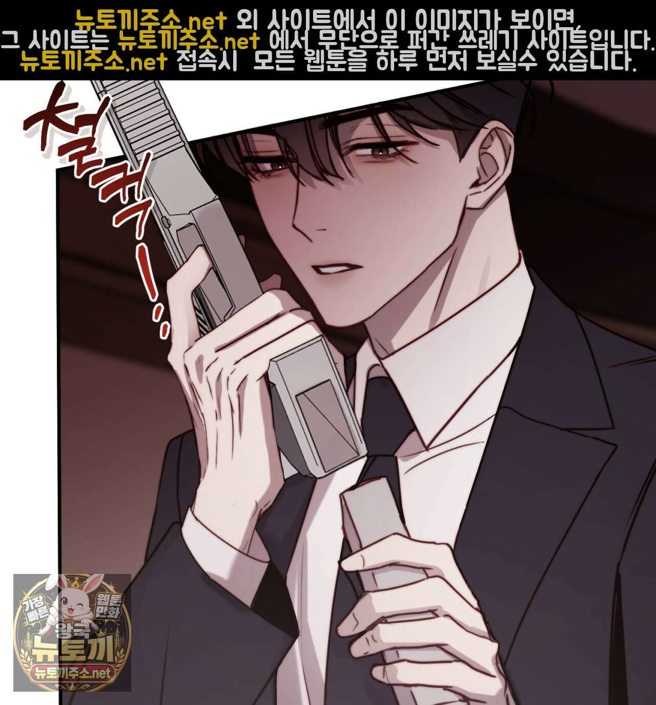 살아서 만납시다 47화 22
