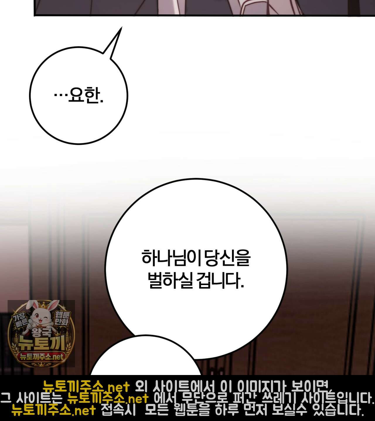 살아서 만납시다 47화 23