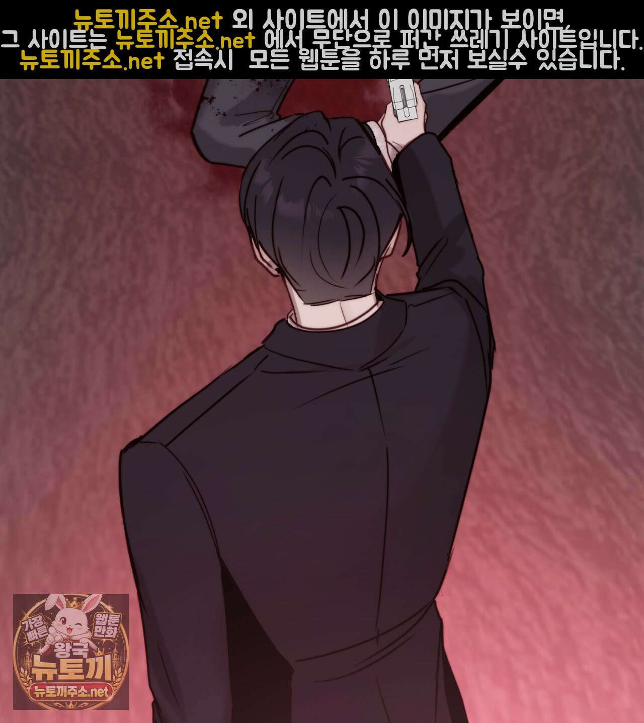 살아서 만납시다 47화 25