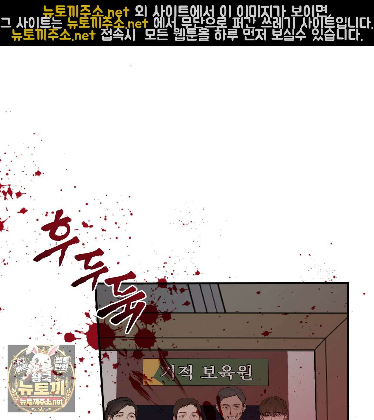 살아서 만납시다 47화 27