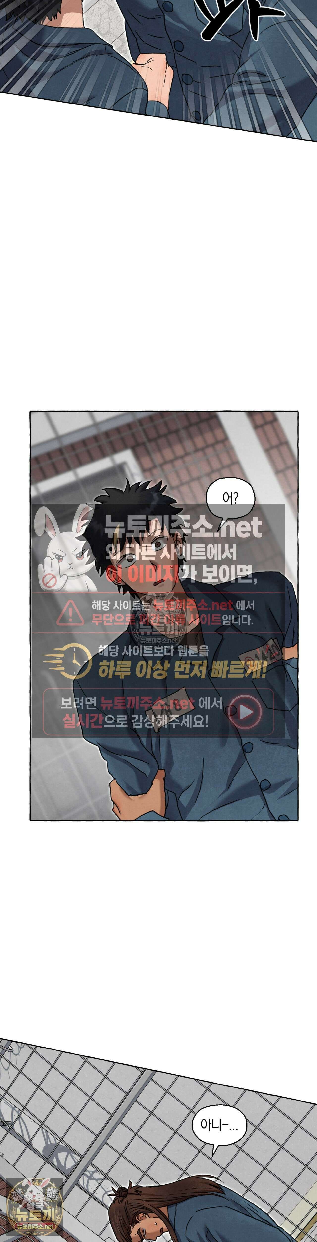 교도소의 개들 85화 16