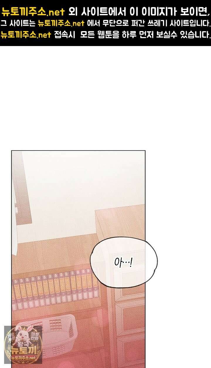 꼬추밭 그 사나이 31화 1
