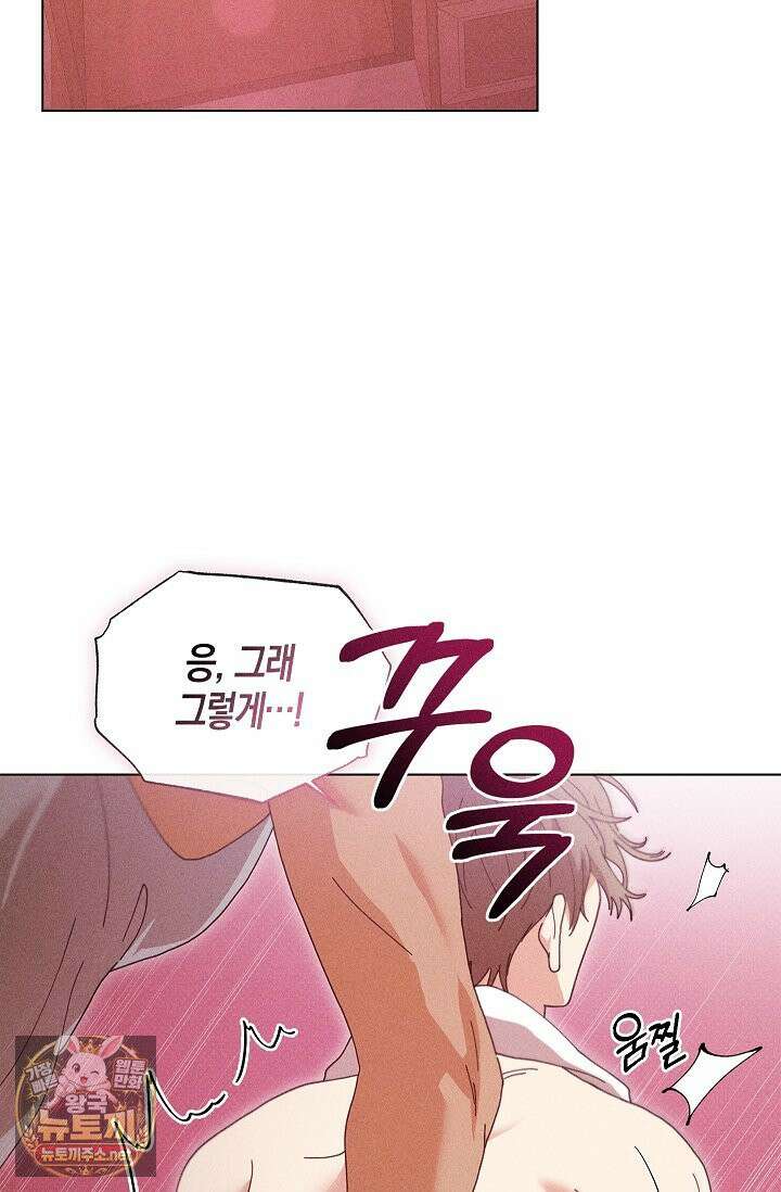 꼬추밭 그 사나이 31화 2