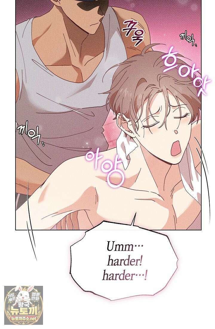 꼬추밭 그 사나이 31화 4
