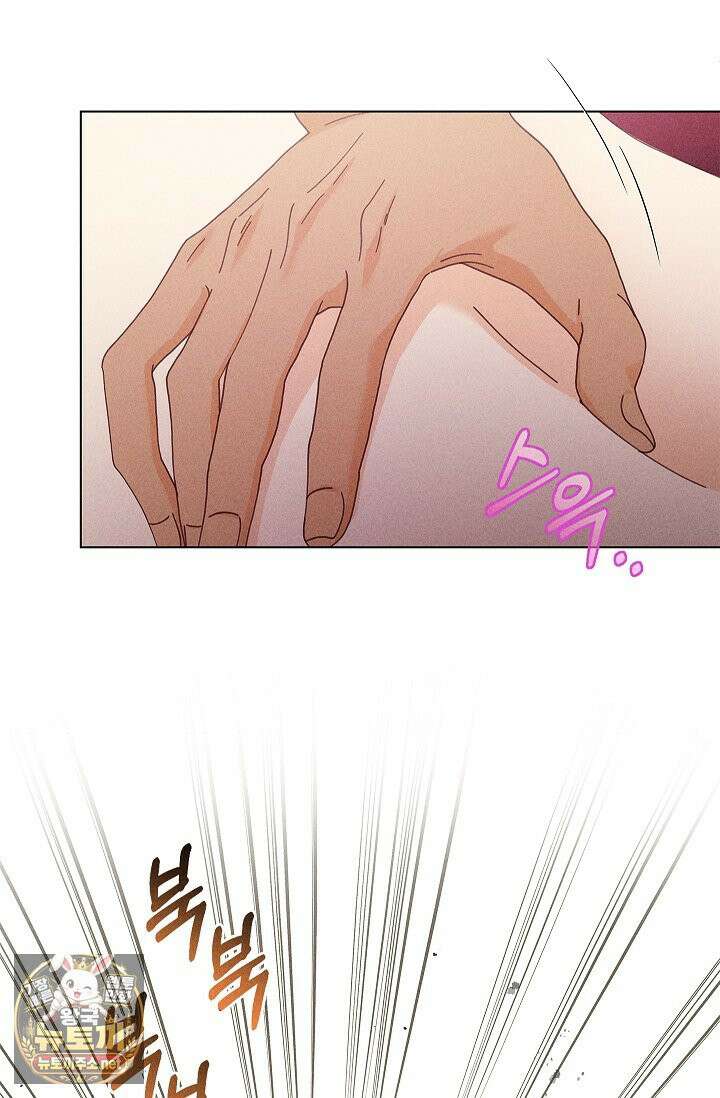 꼬추밭 그 사나이 31화 5