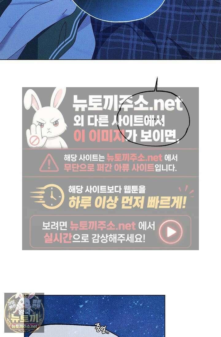 꼬추밭 그 사나이 31화 32