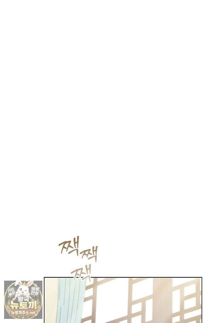 꼬추밭 그 사나이 31화 36