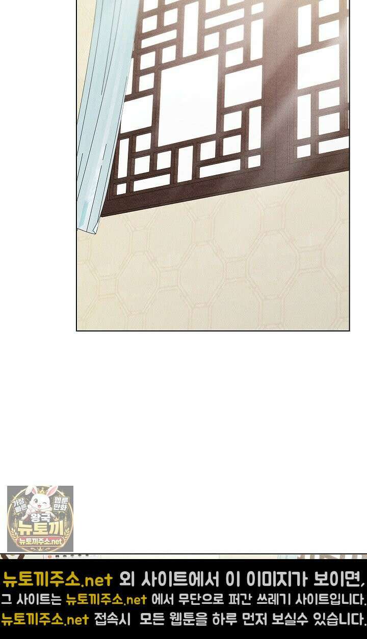 꼬추밭 그 사나이 31화 37
