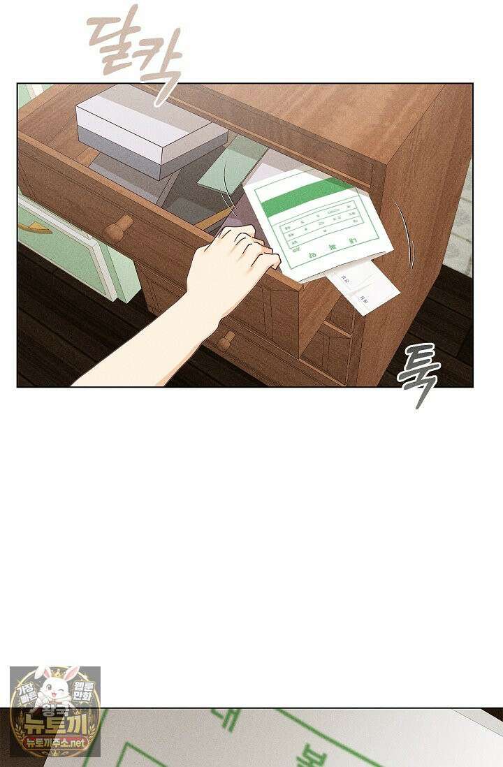 꼬추밭 그 사나이 31화 42
