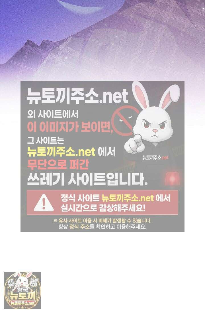 꼬추밭 그 사나이 31화 77